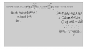 探秘南山老道字谜，智慧与趣味的完美融合