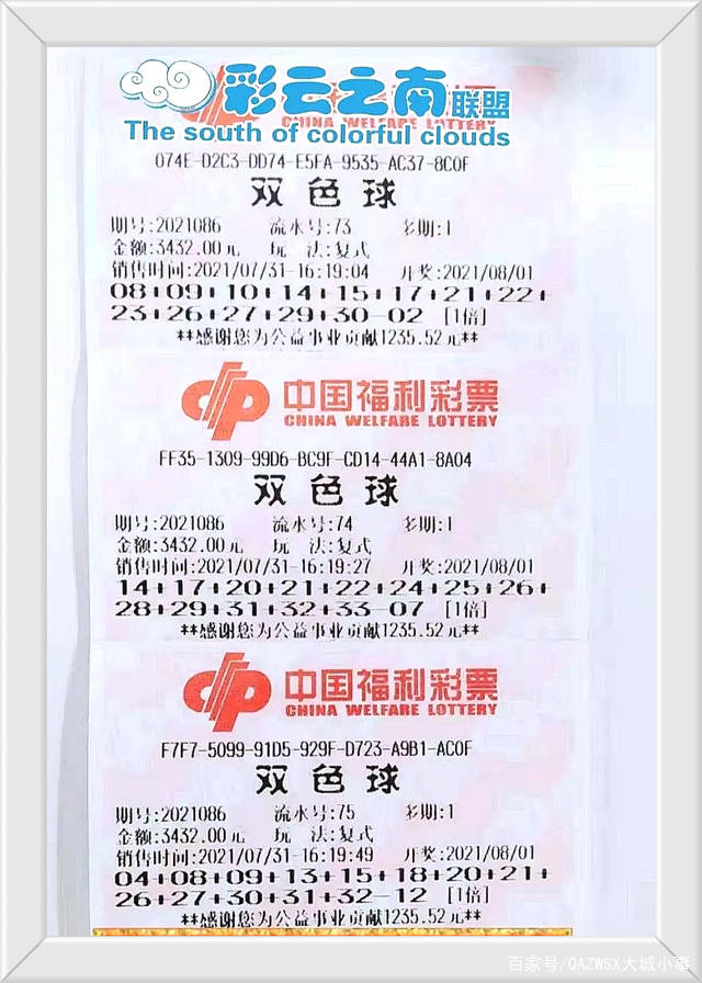 探秘双色球22107期，揭晓开奖结果与彩民心声