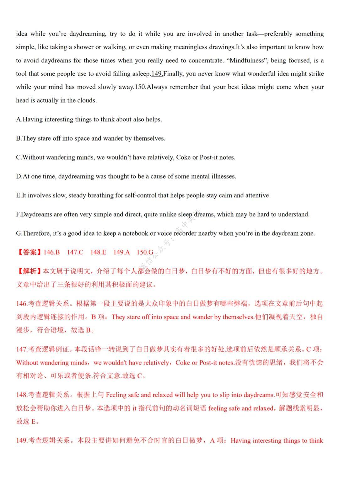 探索北京11选五5开奖图的奥秘与魅力