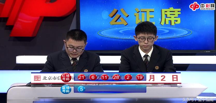 探索3D彩票中的值尾振幅遗漏奥秘