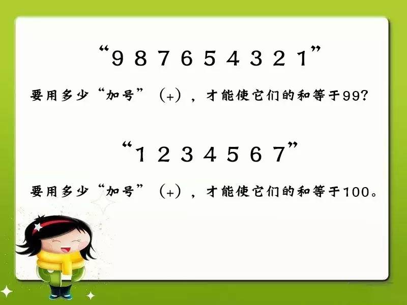 探索焰舞3d字谜17500的奥秘，一场数字与智慧的盛宴