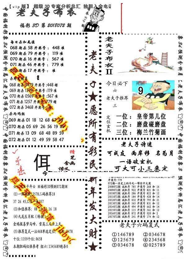第1353页