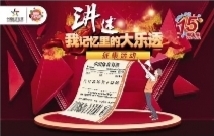 国民彩票，欢迎加入梦想的舞台