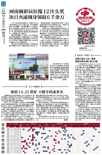 燕赵风采20选5，探寻最新开奖走势的奥秘