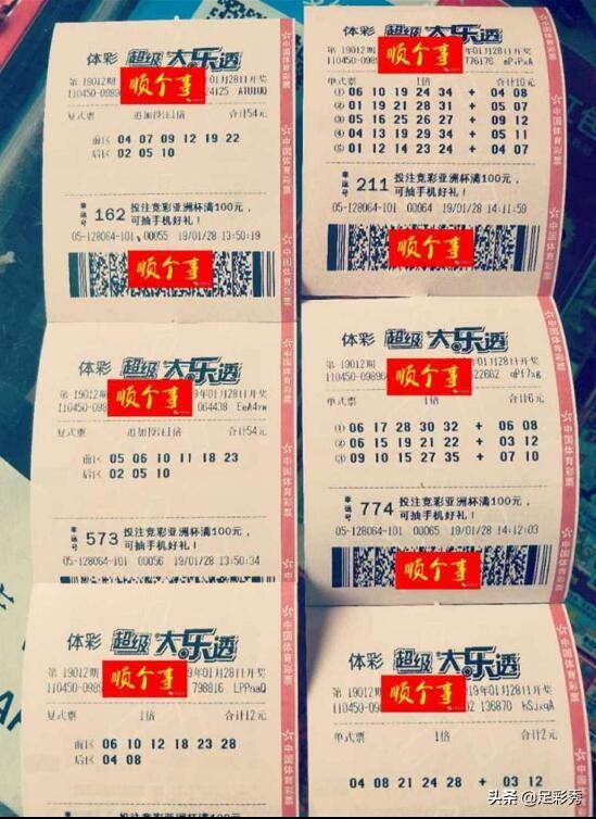 超级大乐透，解锁幸运之门的规则指南