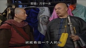 揭秘布衣天子第二部，免费观看全攻略与剧情深度解析