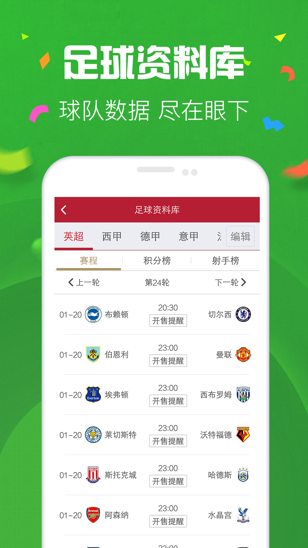 七乐彩杀号专家500，理性与智慧的双重护航