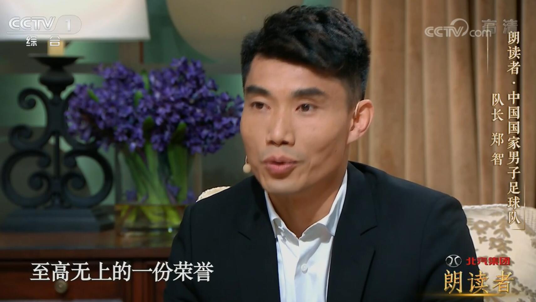 世界杯纪念款足球，传承、创新与激情的完美融合