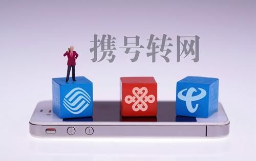 天津移动选号网，便捷、高效、个性化的手机号码选择平台