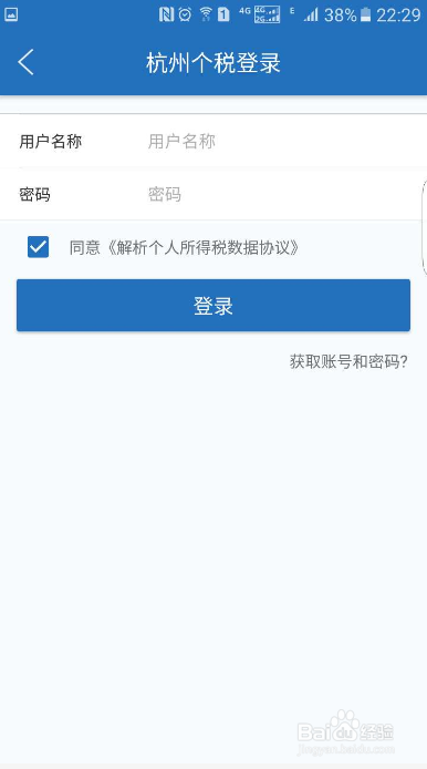 个税计算器2021最新版，轻松掌握你的税务负担