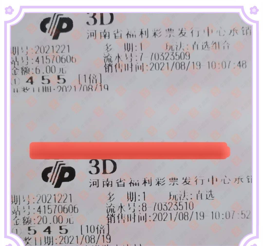 心理健康 第149页