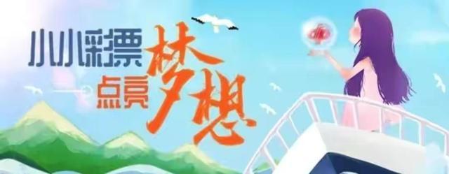 超级大乐透单式中奖规则全解析