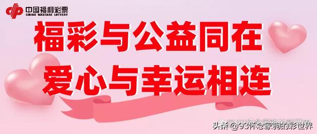 江苏省体彩七位数，揭秘基本走势图与理性购彩之道