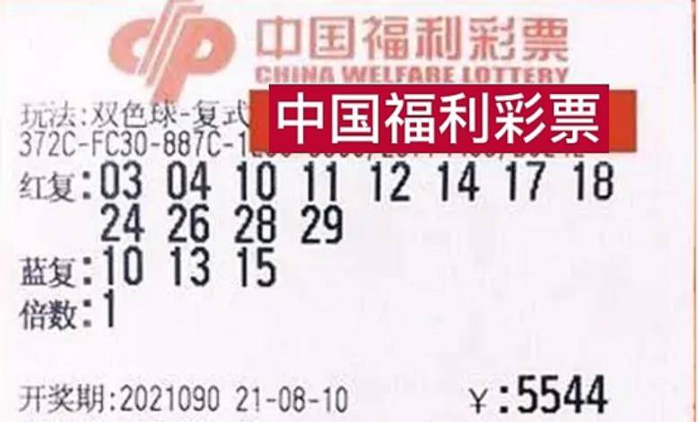 揭秘中国福彩2020125期开奖结果，梦想与现实的碰撞