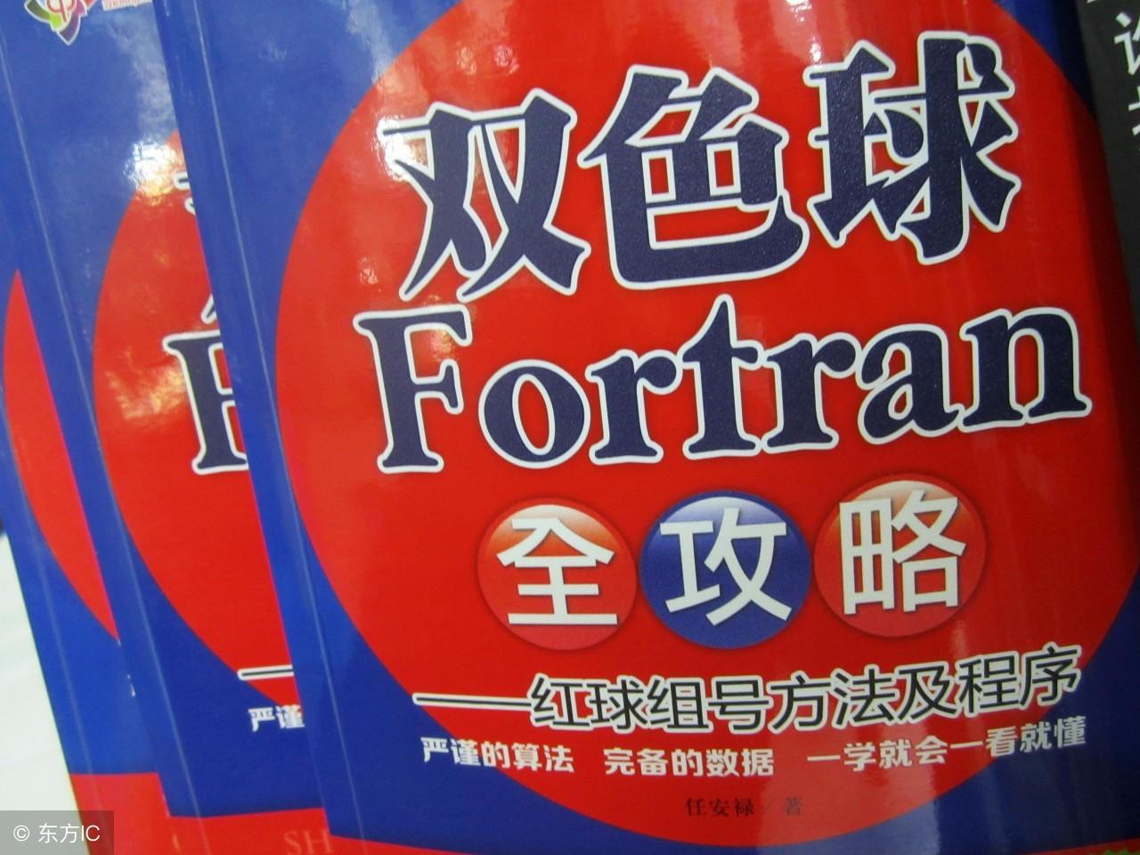 双色球程远预测，揭秘最新趋势与策略