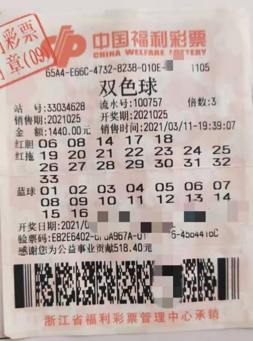今日双色球开奖揭秘，揭秘数字背后的幸运密码