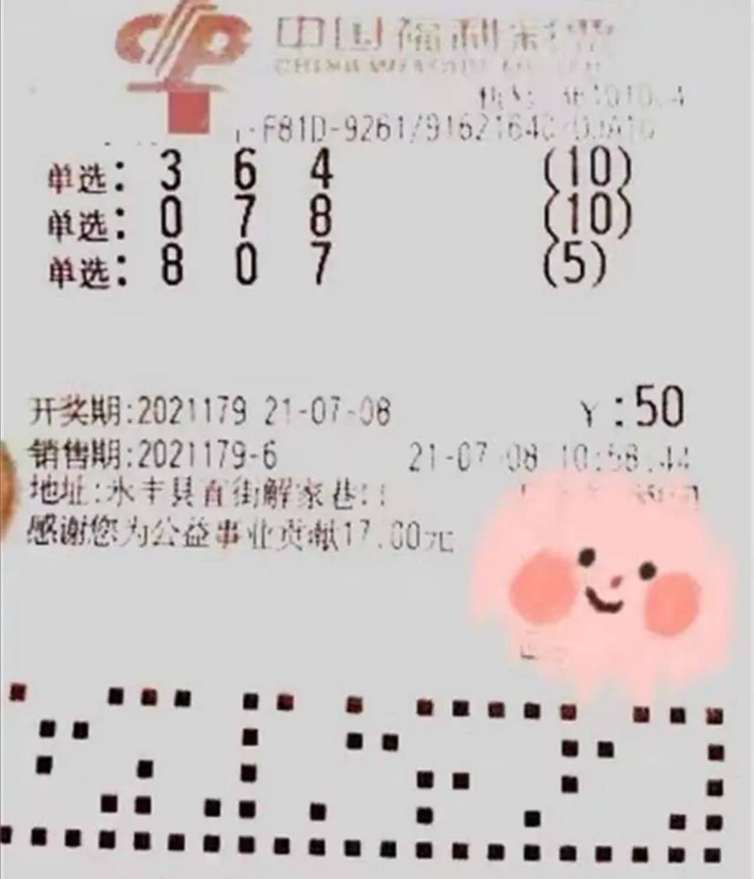 探索中国体彩排列三，开奖号码的奥秘与乐趣