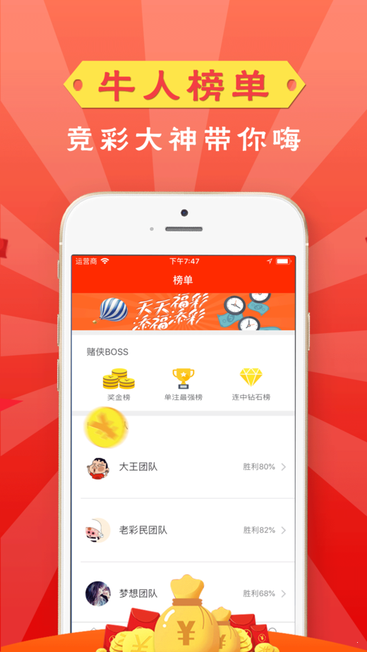 今晚快乐八，试机号揭秘与开奖号码的期待