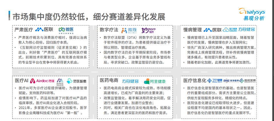 超级大乐透，专家视角下的智慧投注指南