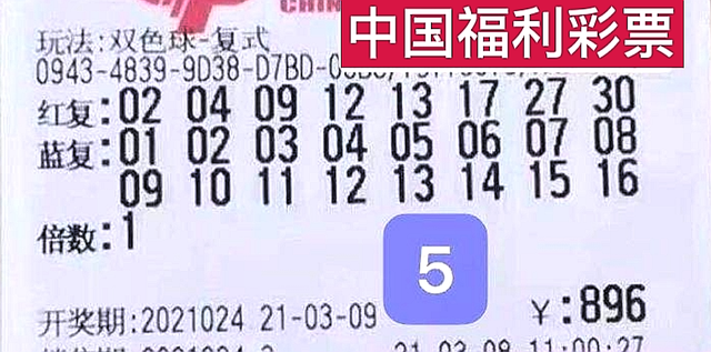 今晚，揭晓幸运的瞬间——开奖结果查询的期待与喜悦