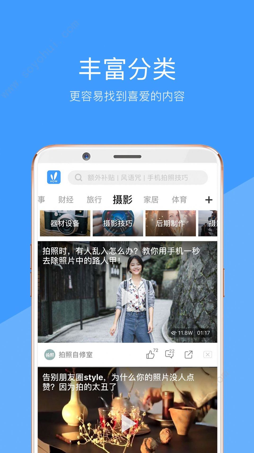 黄金视频app下载大全，免费观影新选择