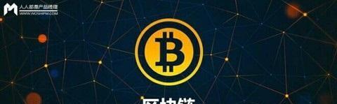 探索上海黄金交易所客户端，数字时代的黄金交易新纪元