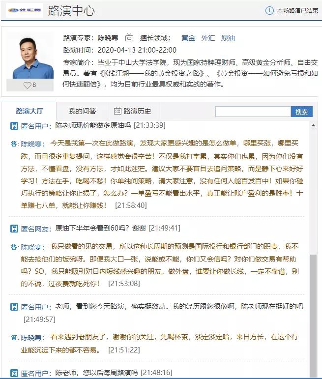 探究国际黄金买涨买跌，真相与误区