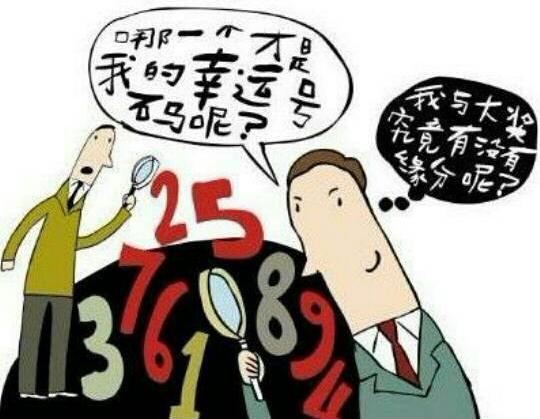 神奇数字在彩票中的奇妙运用