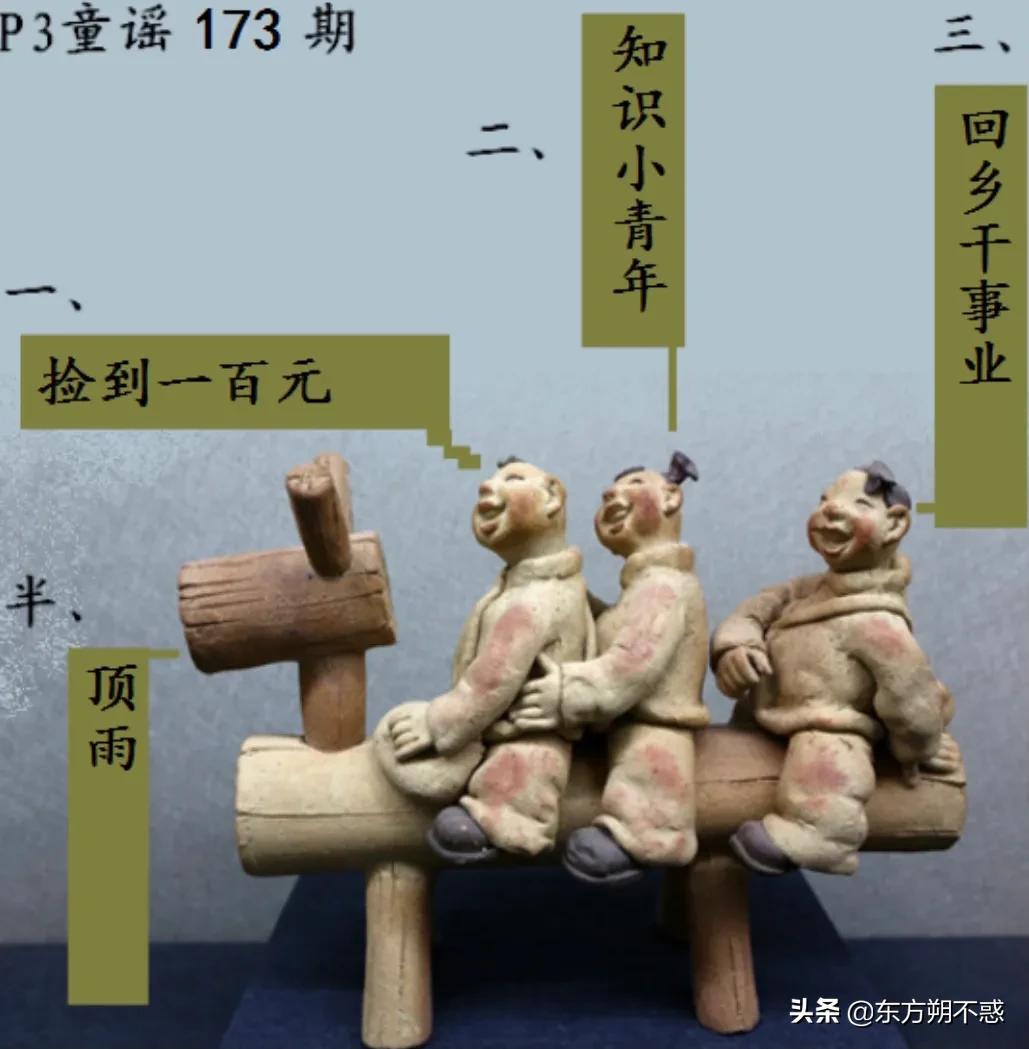 排三字谜汇总大全，解锁智慧与乐趣的奇妙之旅