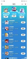 排三字谜字迷总汇，解锁智慧与乐趣的奇妙之旅
