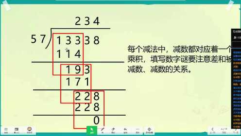 排三字谜查询，解锁数字谜题的智慧之旅