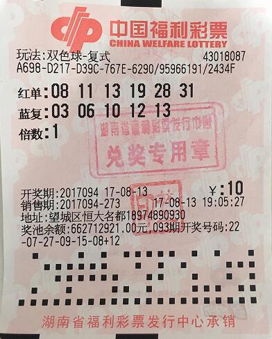 福利彩票官网双色球规则详解，理性购彩，乐享其中