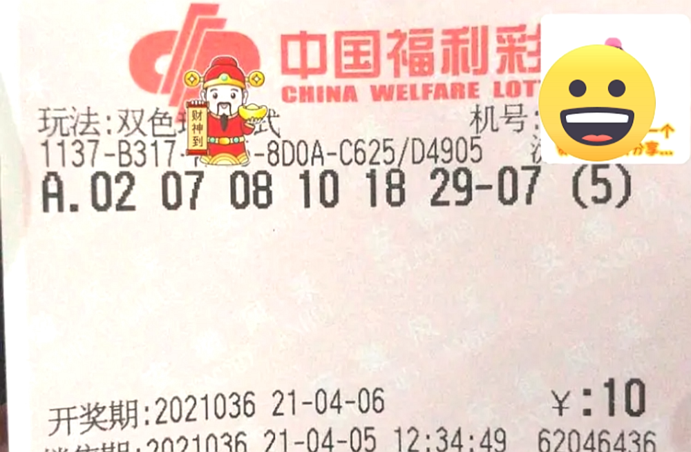 管家婆，一奖、特码与中大奖的秘密管家婆一奖一特一中彩经网