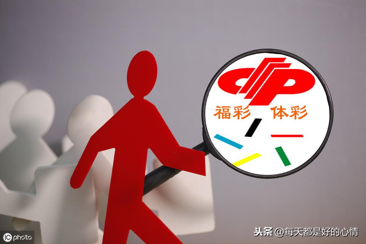 大乐透2019056，一场关于幸运与希望的奇妙之旅