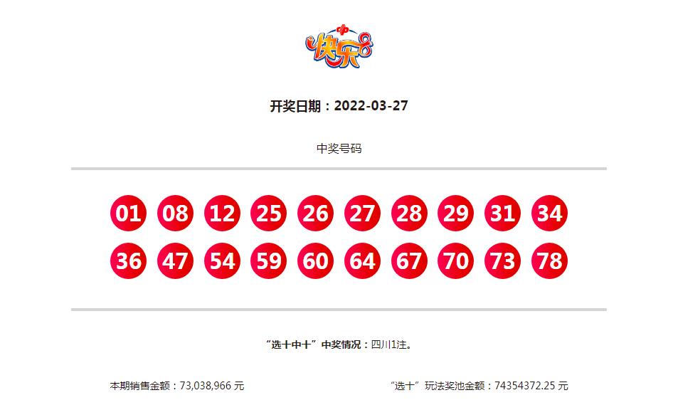 河北快三，探索数字背后的幸运与惊喜