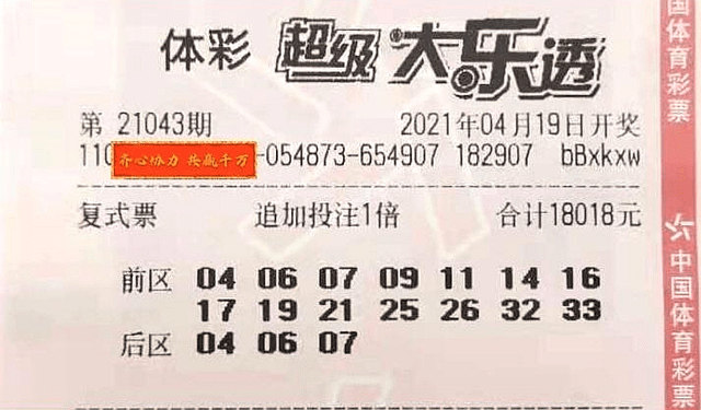 双色球 第9页