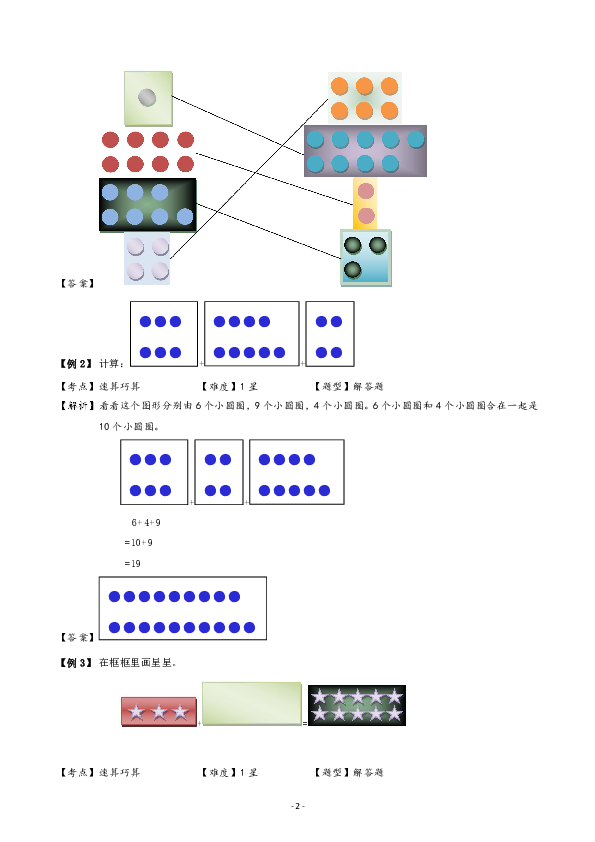 探索数字的奥秘，排列三走势图带连线专业版新版图感觉