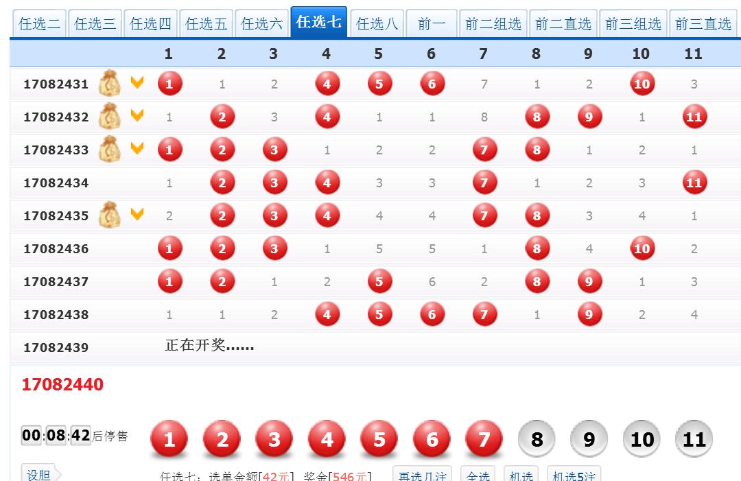 11选5，揭秘开奖频率与玩法魅力