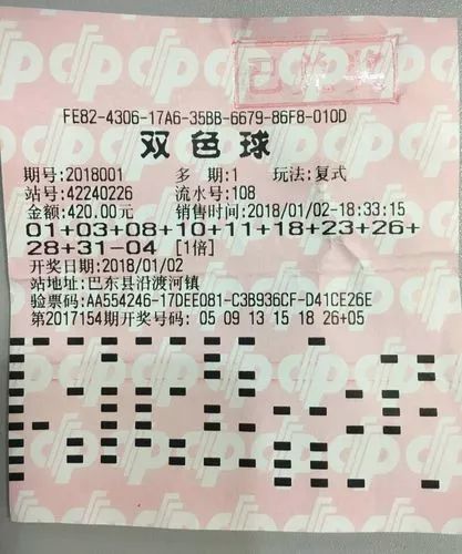 揭秘双色球第096期开奖，概率、策略与彩民心声