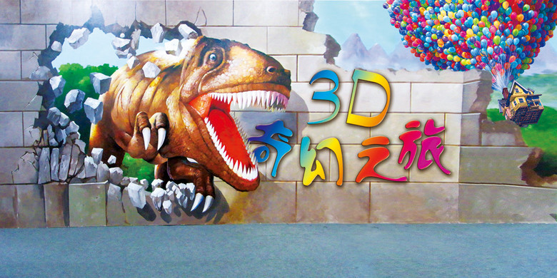 3D图谜画谜总汇，魅影的奇幻之旅