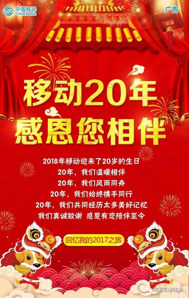 2023年中国福利双色球，梦想与希望的年度盛宴