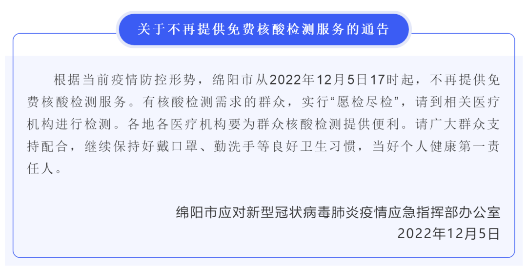 广东核酸结果异常事件，15人初筛阳性，疫情防控再敲警钟