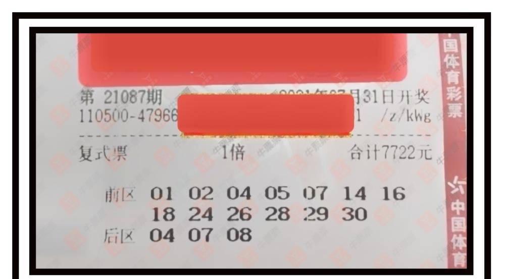 探索南粤风采36选7复式投注的奥秘，南粤风采36选7复式计算器使用指南