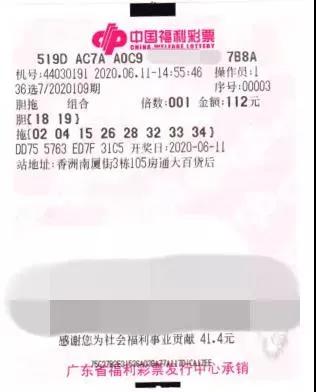 探索南粤风36选7第147期开奖的奥秘与乐趣