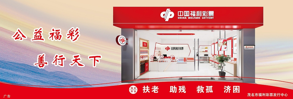 探索中国福利彩票双色球2013138的奇妙之旅