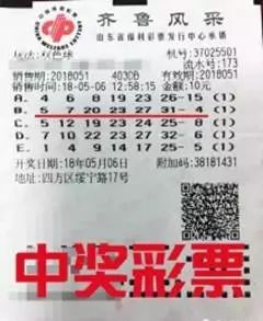 探索双色球第2013138期的神秘面纱