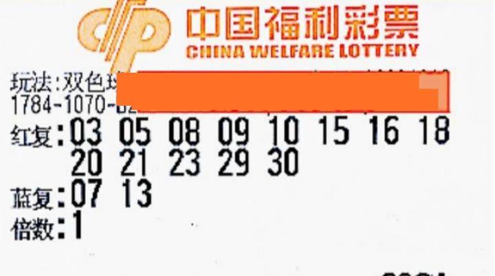 2022058期双色球开奖号码查询，揭秘幸运数字，共赴梦想之旅