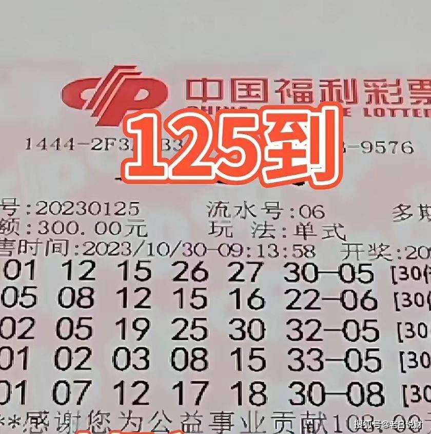 双色球150倍投注，梦想与现实的碰撞