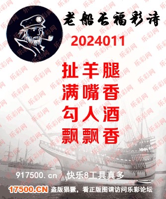 最新福彩3D字谜总汇大全，解锁幸运密码的智慧宝典
