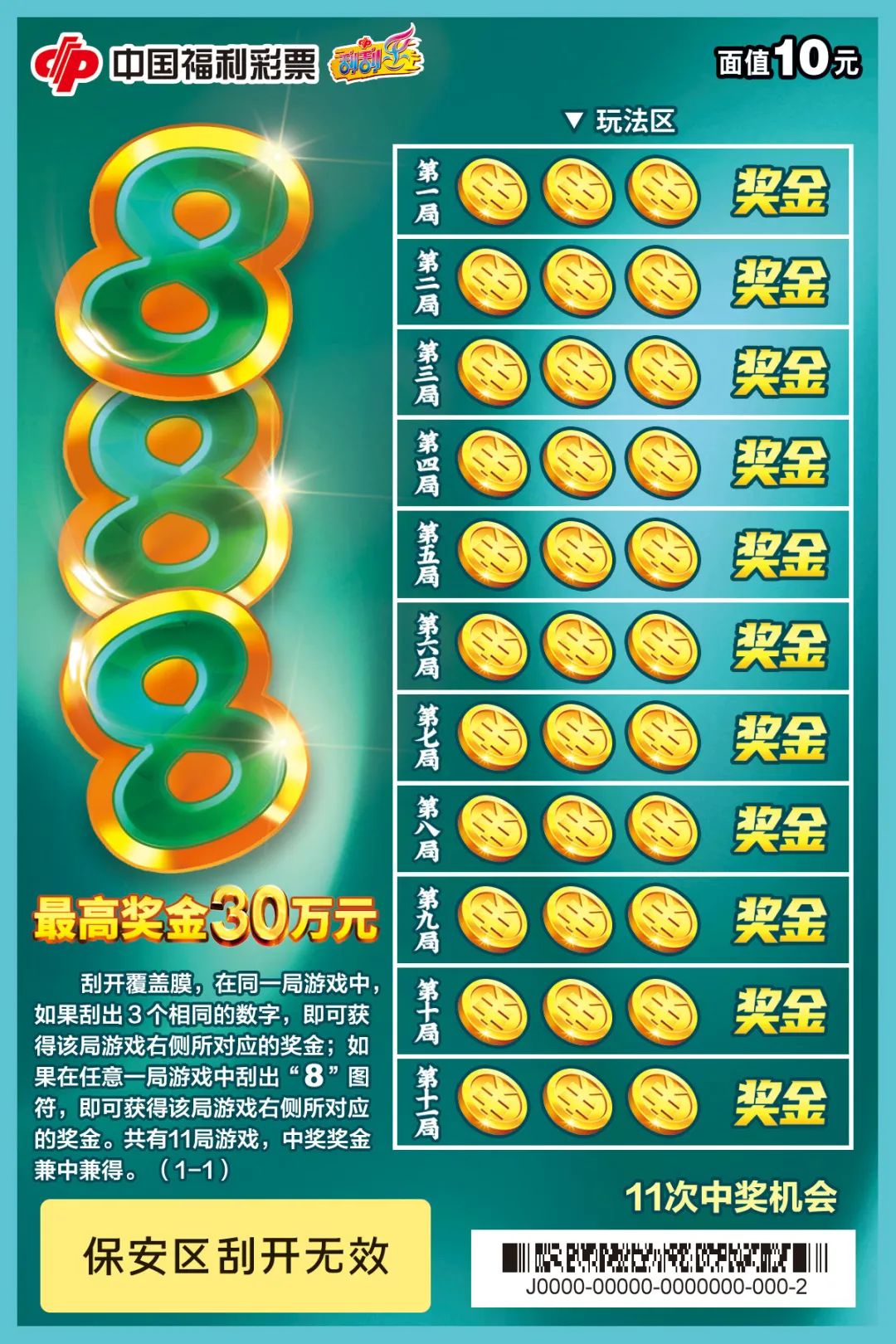 福彩网快三，数字游戏中的幸运与智慧